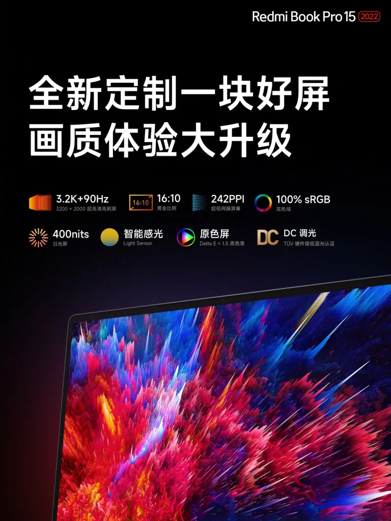 Redmi Book Pro 15 2022 Экран